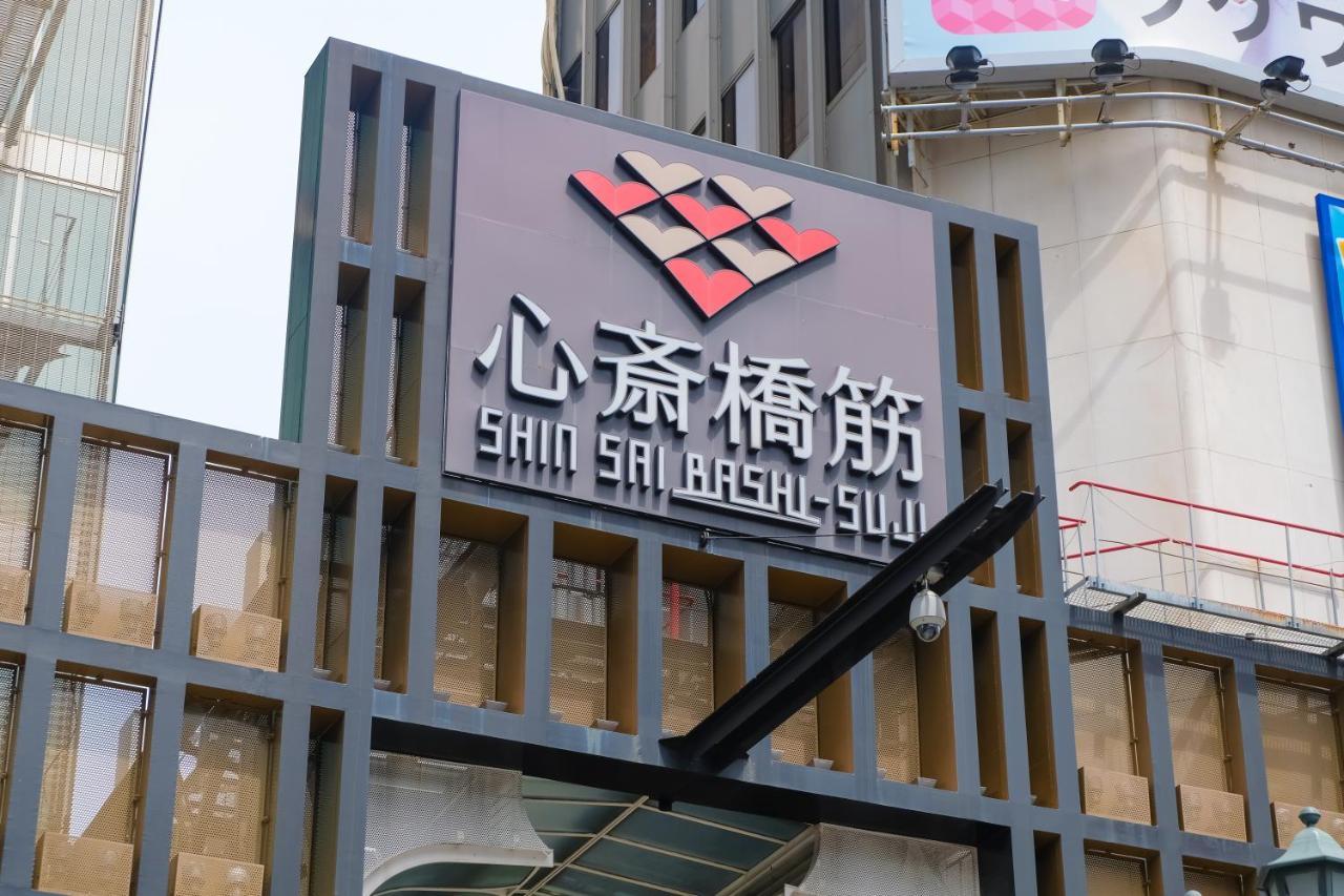 Hotel Keihan Tenmabashi Ekimae